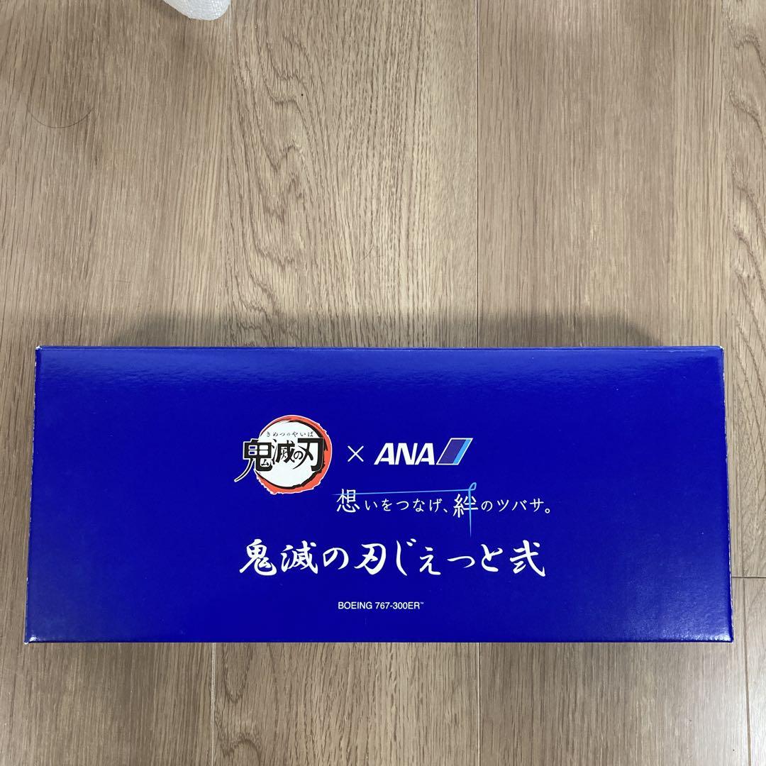 非売品⭐︎ANA「鬼滅の刃　じぇっと ‐弍‐」1:200モデルプレーン 鬼滅の刃じぇっと