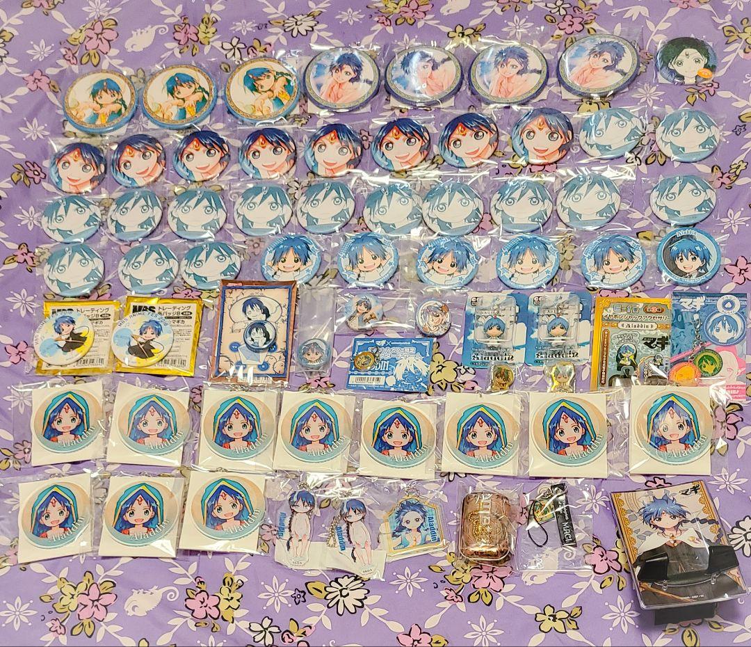 210点以上 マギ アラジン セット 210点以上 マギ アラジン セット（マギ アラジン | メガホビ