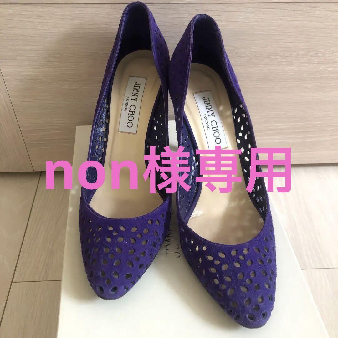 【美品】ジミーチュウ パンプス スエード サイズ37(24cm) ピンヒール 中古・古着通販】JIMMY CHOO (ジミーチュウ) ビジュー付