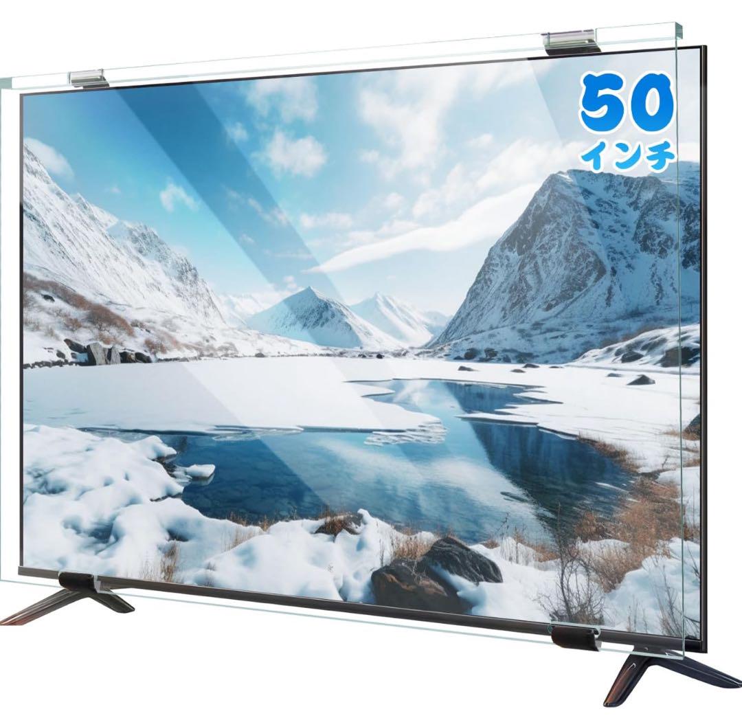 液晶テレビ保護パネル 50インチ テレビカバー アクリル製 低反射 ブルーライト Amazon.co.jp: サンワダイレクト 液晶テレビ保護パネル 50インチ