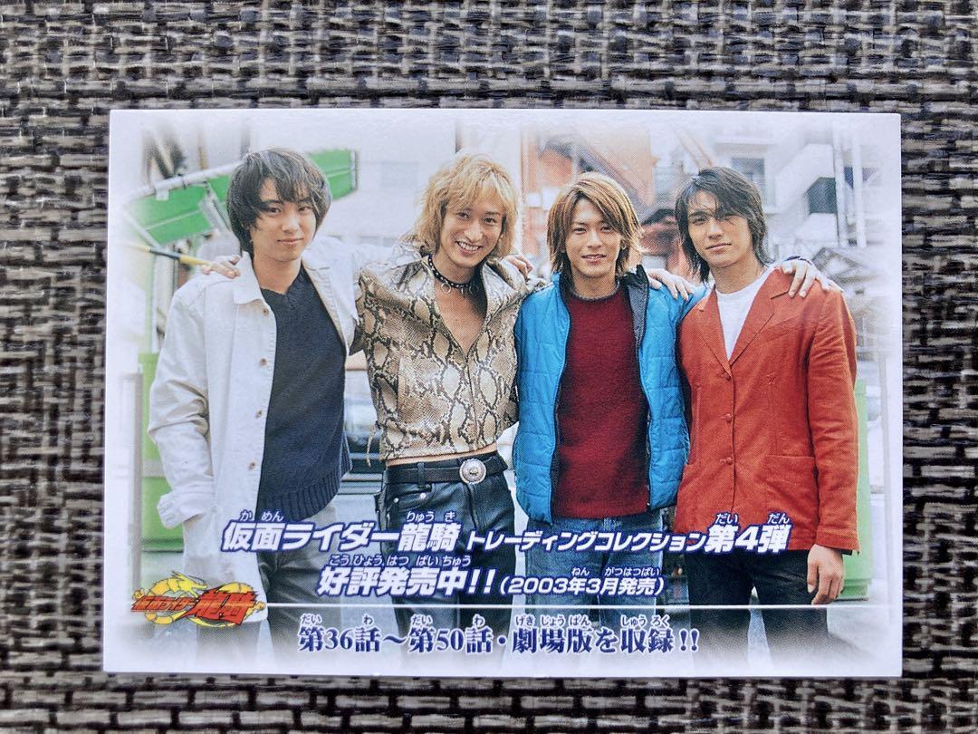 未開封 仮面ライダー龍騎 トレーディングコレクション 第2弾 カード 02年製 仮面ライダー龍騎 トレーディングコレクション第4弾 BOX特典