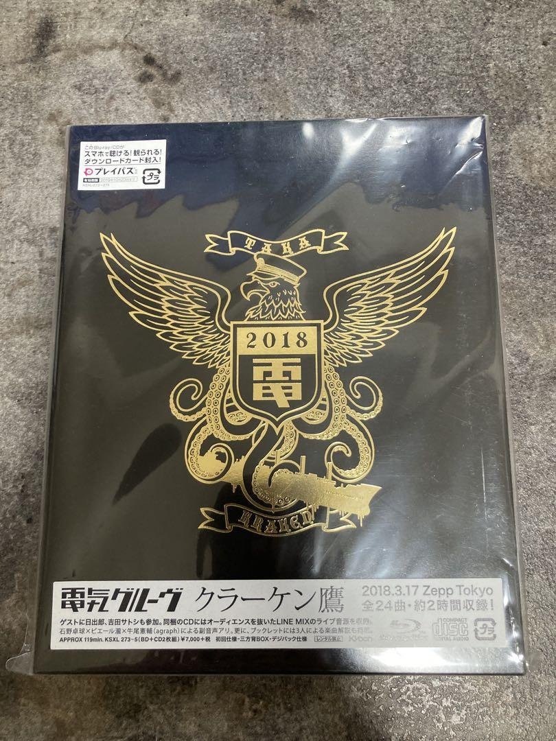 電気グルーヴ　クラーケン鷹 Amazon.co.jp: クラーケン鷹: ミュージック