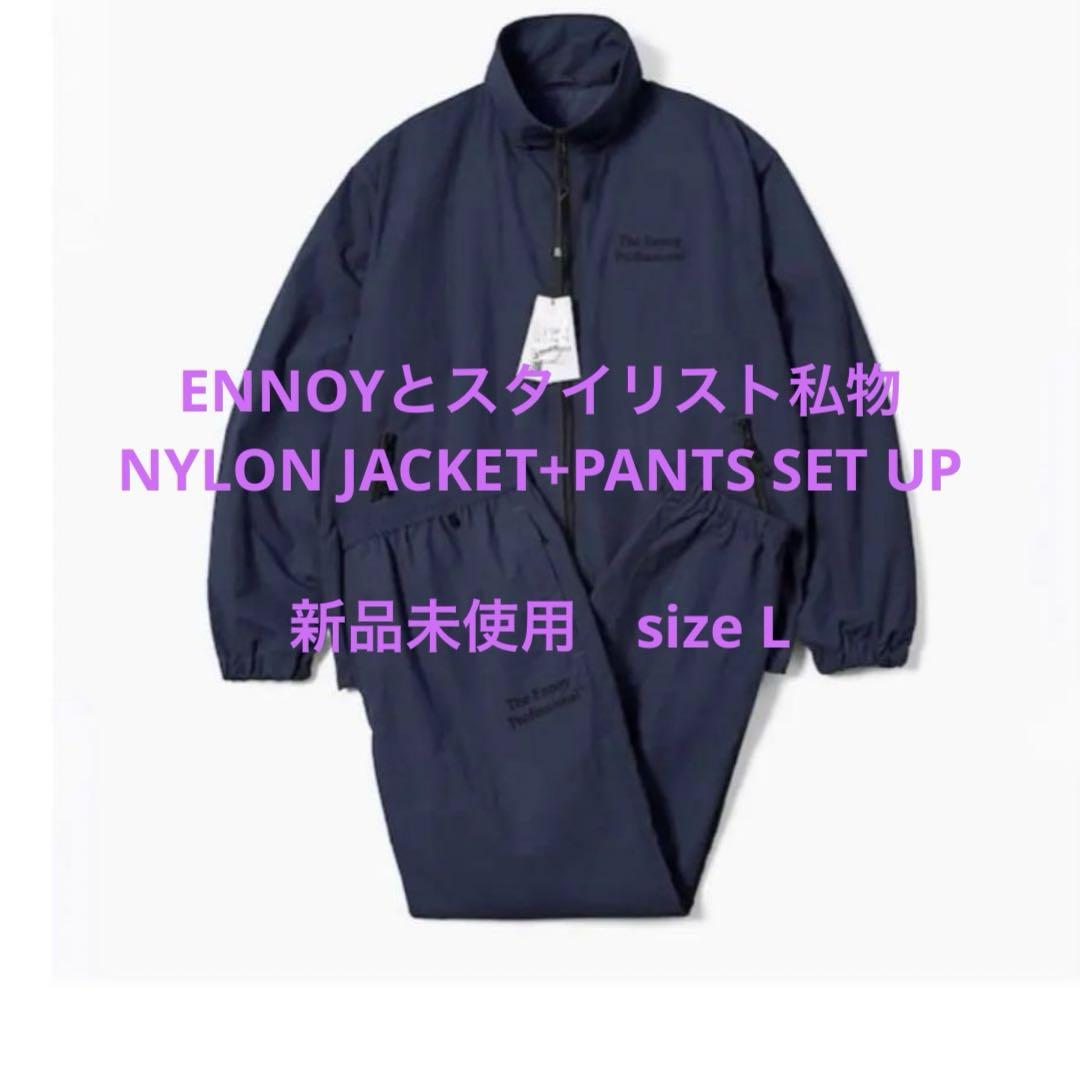 ENNOYとスタイリスト私物 NYLON JACKET+PANTS SET UP ENNOY x スタイリスト私物 Nylon Track Jacket | A WORD.ONLINE SHOP