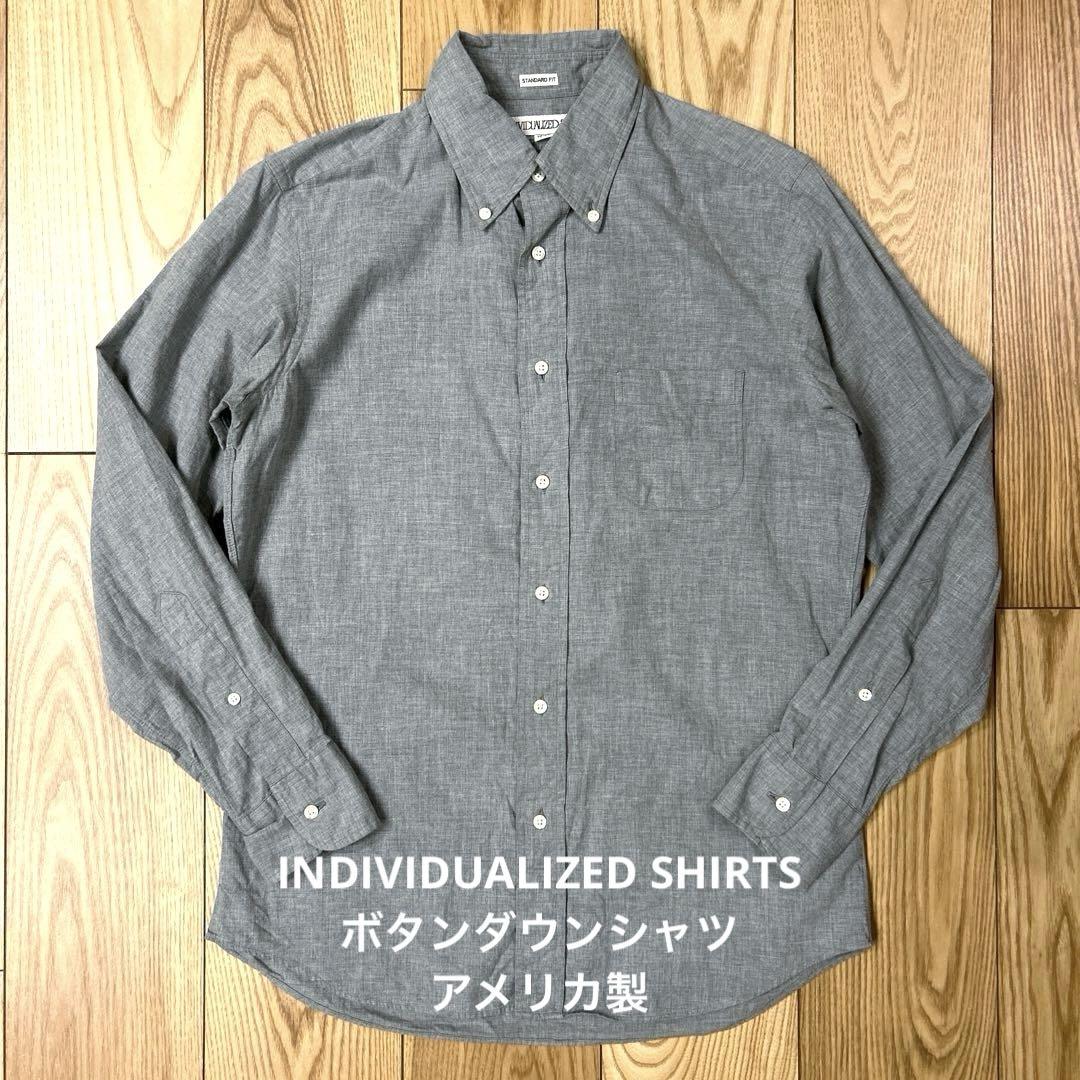 【USA製】INDIVIDUALIZED SHIRTS ボタンダウンシャツ INDIVIDUALIZED SHIRTS インディビジュアライズドシャツ 長袖