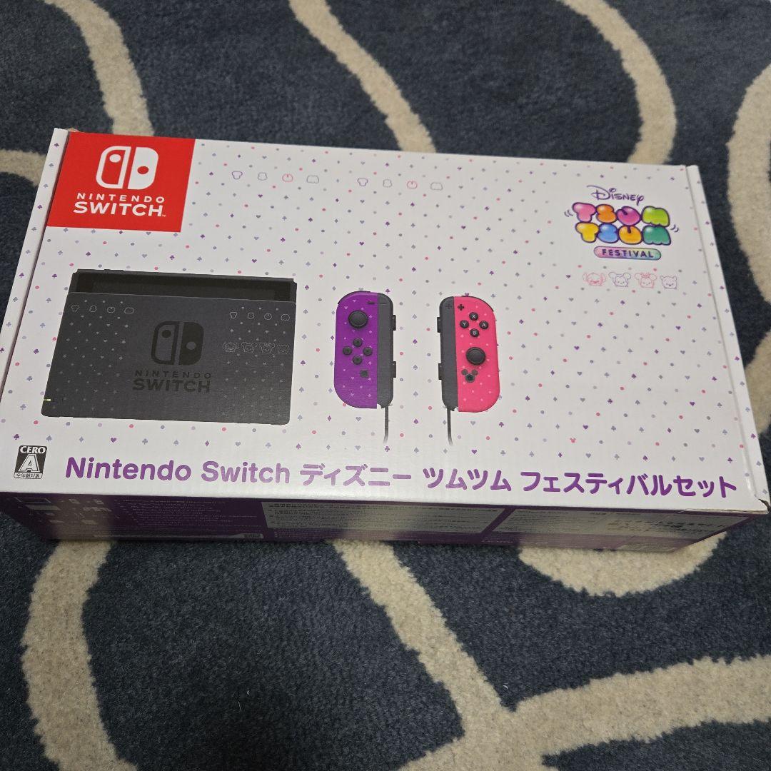 限定カラーNintendoSwitchディズニーツムツム フェスティバルセット Nintendo Switch ディズニー ツムツム フェスティバルセット