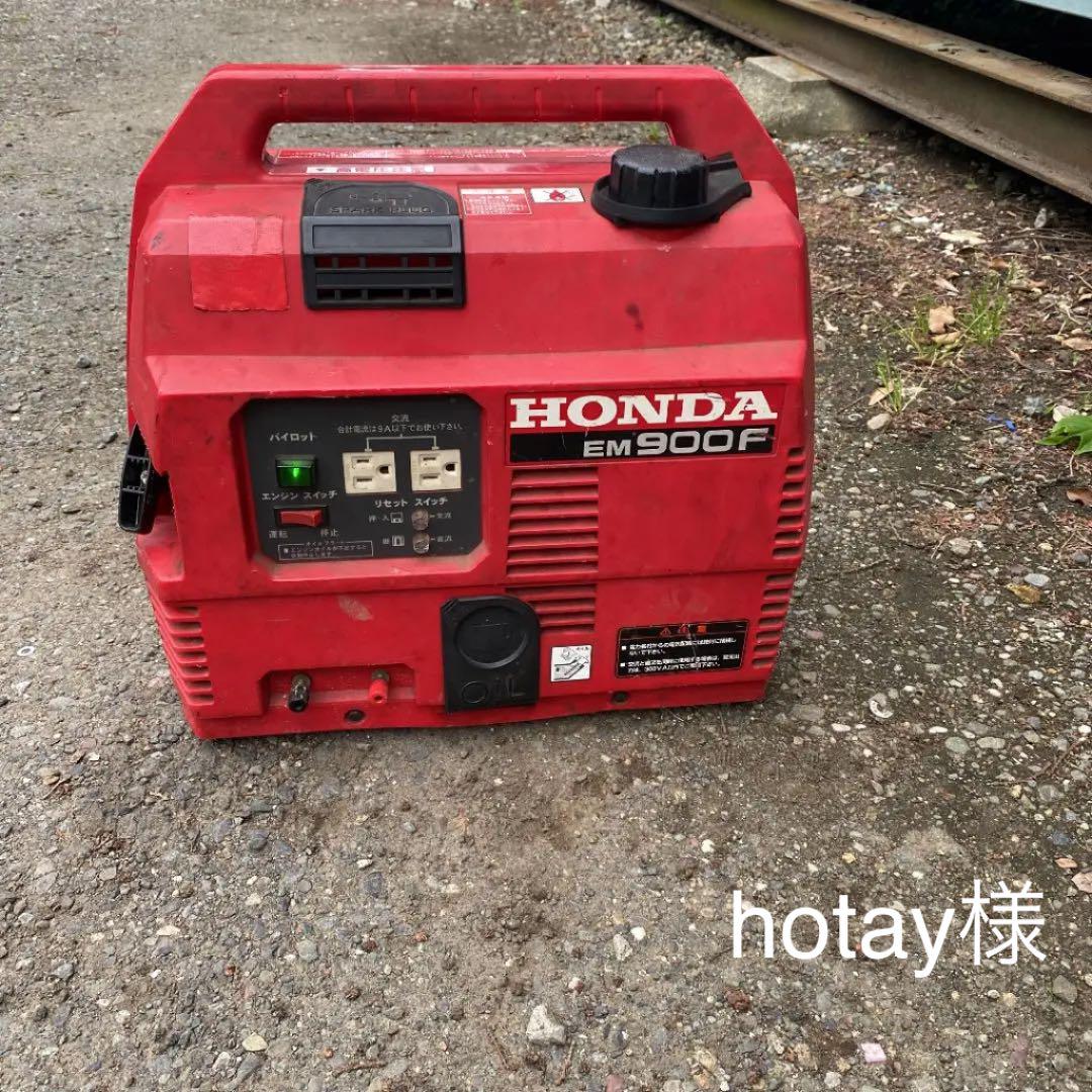 ホンダ 発電機 EM900F （ホンダ発電機EM900F）