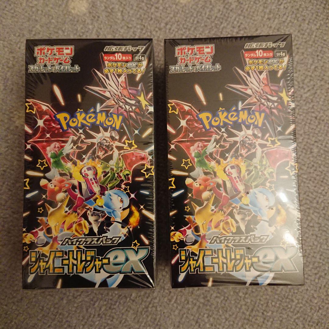 シャイニートレジャー2box シュリンク付き　新品、未開封 シャイニートレジャーex 2BOX シュリンク付き 未開封