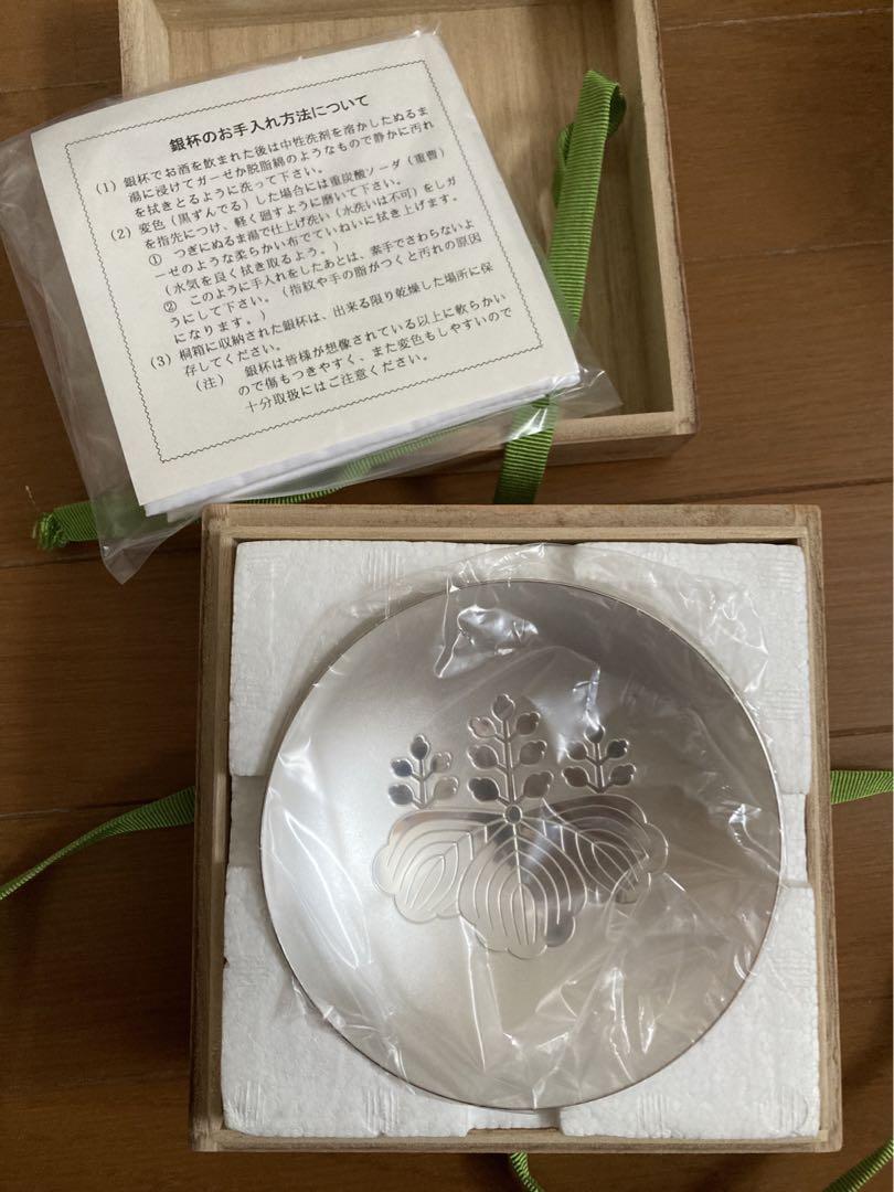 銀杯　内閣総理大臣　贈 銀杯 内閣総理大臣 贈 純銀140g 高価買取 銀の相場も高騰中