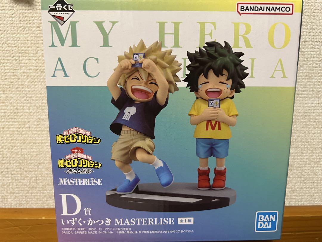 一番くじ 僕のヒーローアカデミア D賞 いずく かつき MASTERLISE Amazon.co.jp: 一番くじ 僕のヒーローアカデミア MASTERLISE D賞