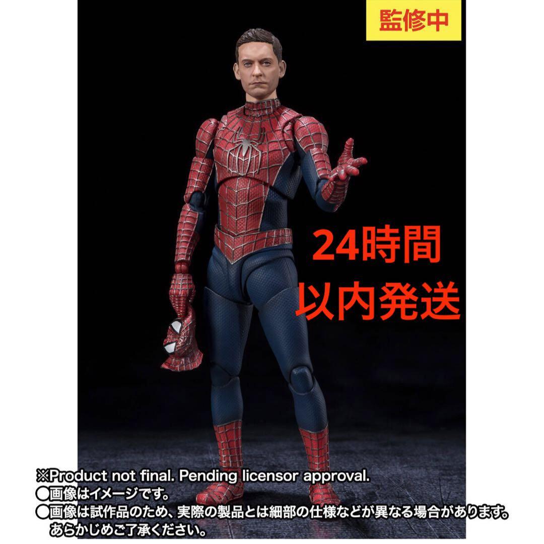 S.H.Figuarts フレンドリー・ネイバーフッド・スパイダーマン（6
