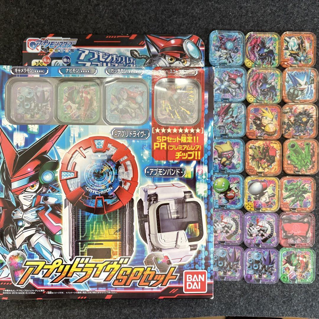 デジモンアプリモンスターズ　アプリドライヴＳＰセット Amazon | デジモンユニバース アプリモンスターズ アプリ