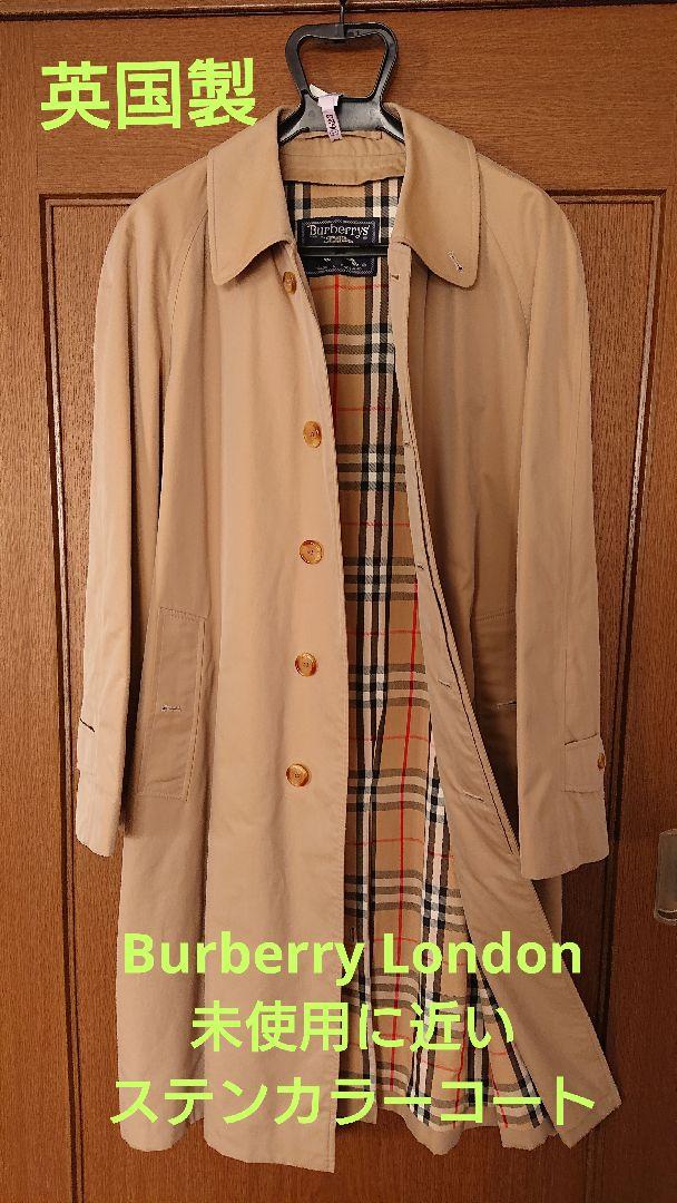 未使用に近い春 秋 冬英国製 Burberry london ステンカラー