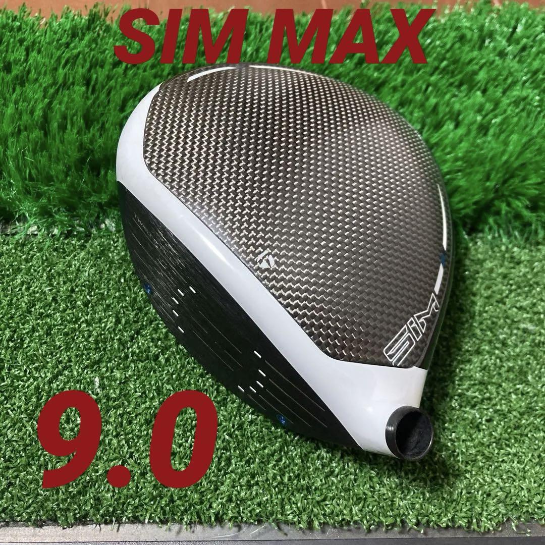 テーラーメイド SIM MAX ドライバー 9.0° ヘッド、ヘッドカバー