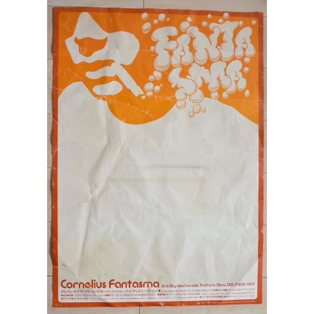 コーネリアス ポスター Amazon.co.jp: cornelius × TOWER RECORDS ポスター 3枚組
