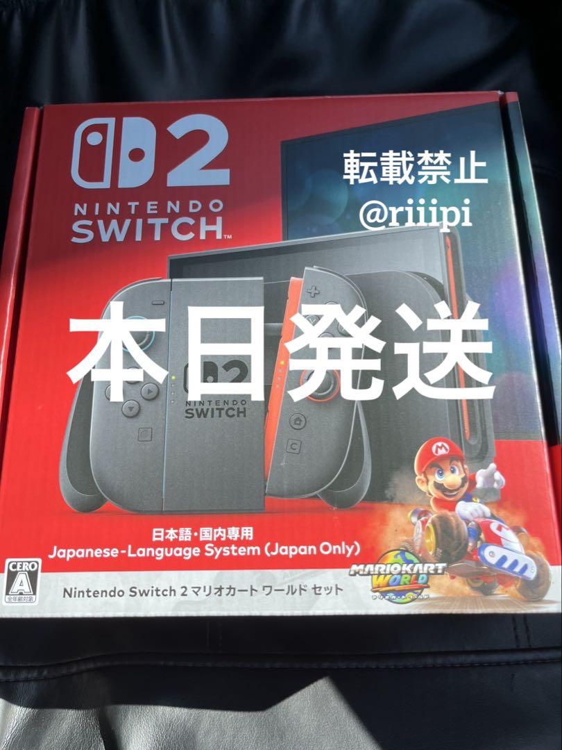 Switch2 マリオカート　ワールドセット Nintendo Switch 2 ソフト】マリオカート ワールド | おもちゃ