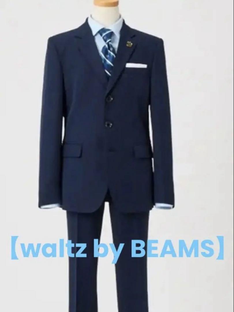 フォーマルスーツ　小学校卒業式　男の子 　【waltz by BEAMS】 フォーマルスーツ 小学校卒業式 男の子 【waltz by BEAMS