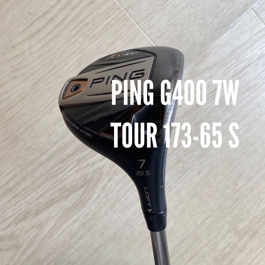 PING TOUR ピンツアー 173-65S 7W用 s-l400.jpg