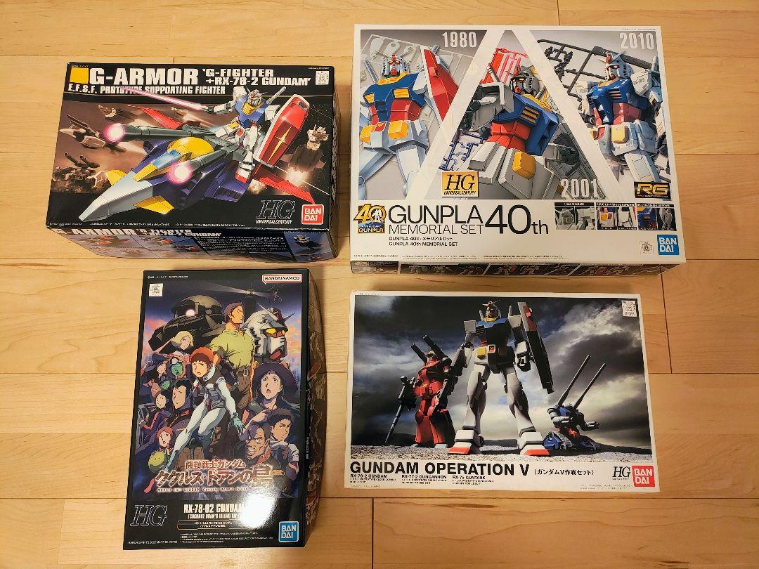 ガンプラ セット販売 HGガンダムセット （レビュー】ガンプラ