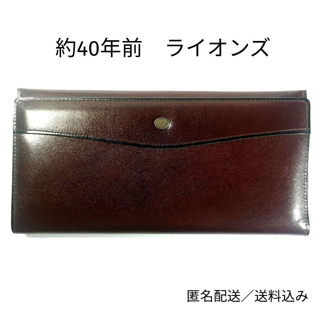 西武ライオンズ　長財布　【革製 箱付き ヴィンテージ】 西武ライオンズ 長財布 【革製 箱付き ヴィンテージ】 （本革製