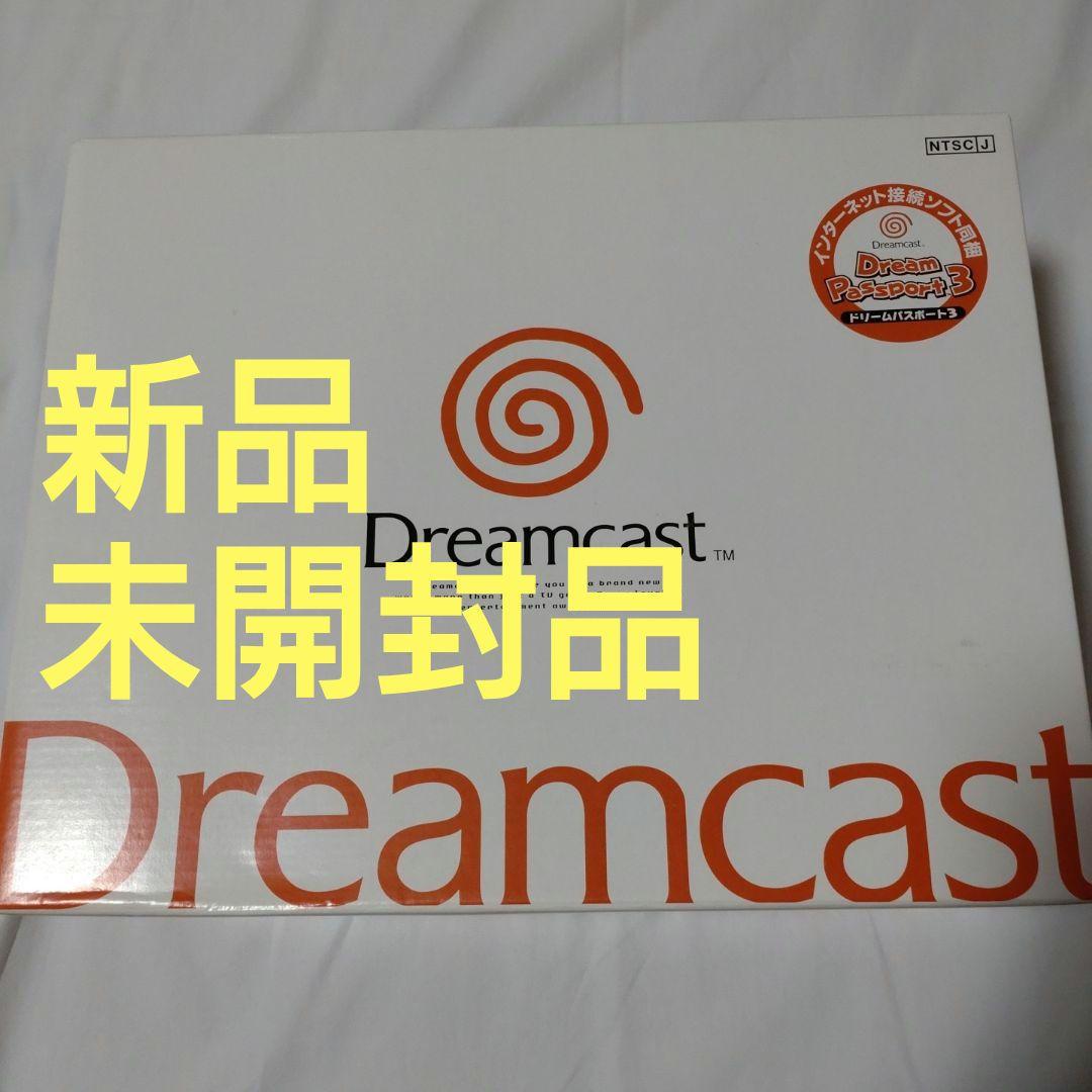 激レア新品未使用未開封品Dreamcast 本体 NTSC-J HKT-3000（良品