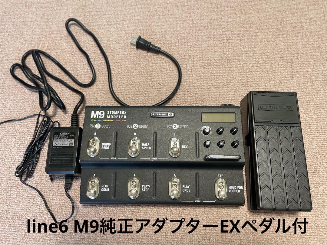 LINE6 M9（箱、付属品、CAJのアダプタ付き） LINE6 M9（箱、付属品、CAJのアダプタ付き）