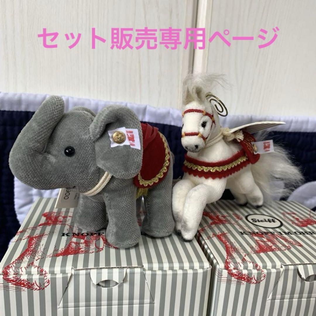 シュタイフ　クリスマスオーナメント　2体セット シュタイフ クリスマスオーナメント 2体セット （シュタイフ