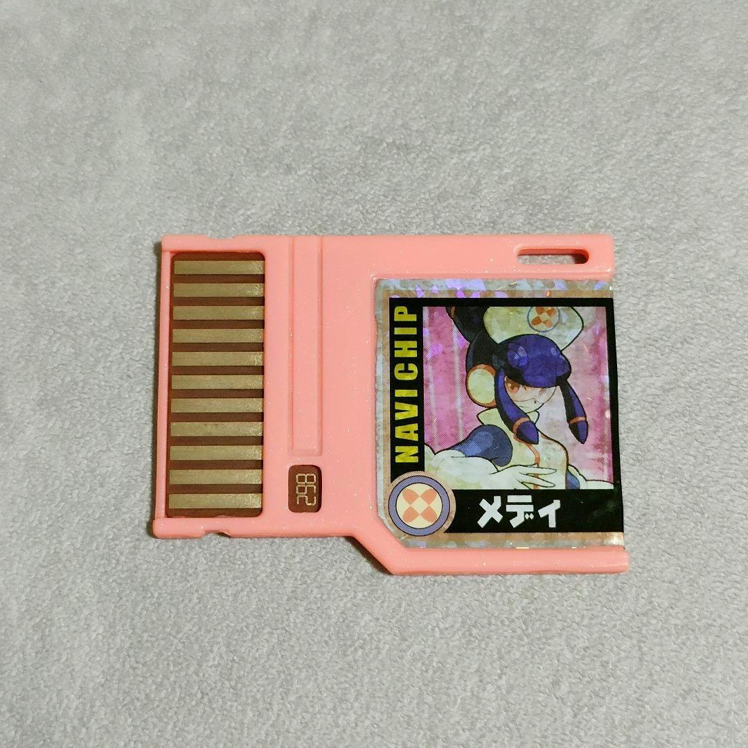 ロックマンエグゼ5　メディ　バトルチップ ロックマンエグゼ4.5 バトルチップゲート バトルチップセット