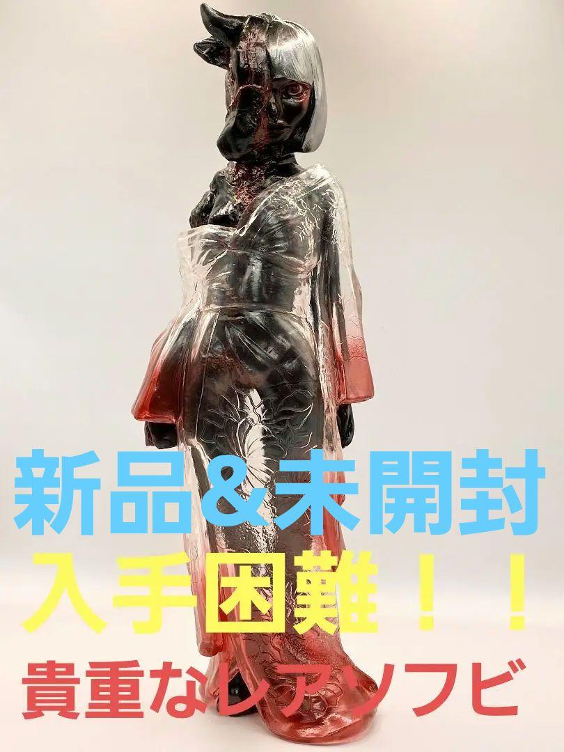 ヒカリトイズ ANOTHER KUDAN〜nega （7月1日(月)18時より抽選