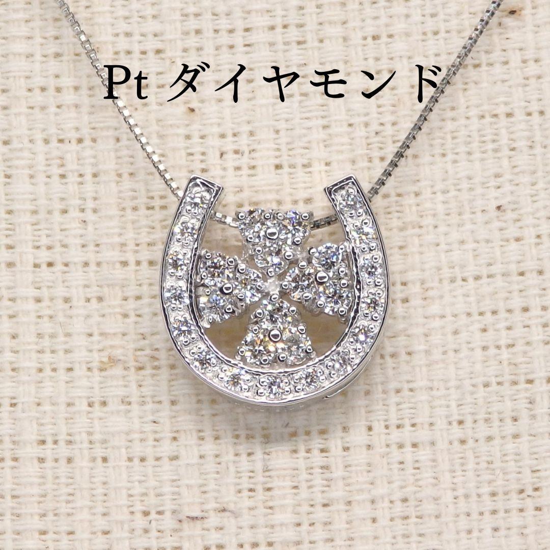 ダイヤモンド♦︎ペンダントトップ1.00ct 18金0.8ctダイヤペンダント | TBSショッピング