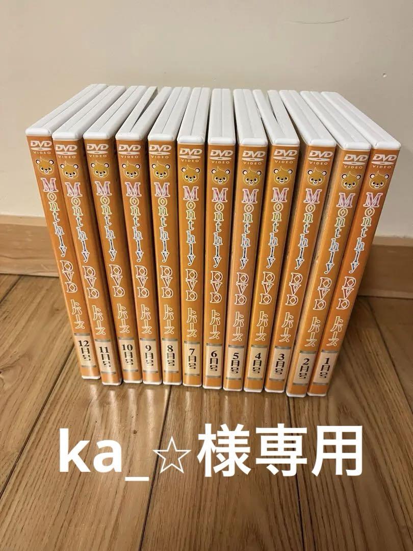 七田式 マンスリー DVD トパーズ 1年分（七田 教材」の買取実績