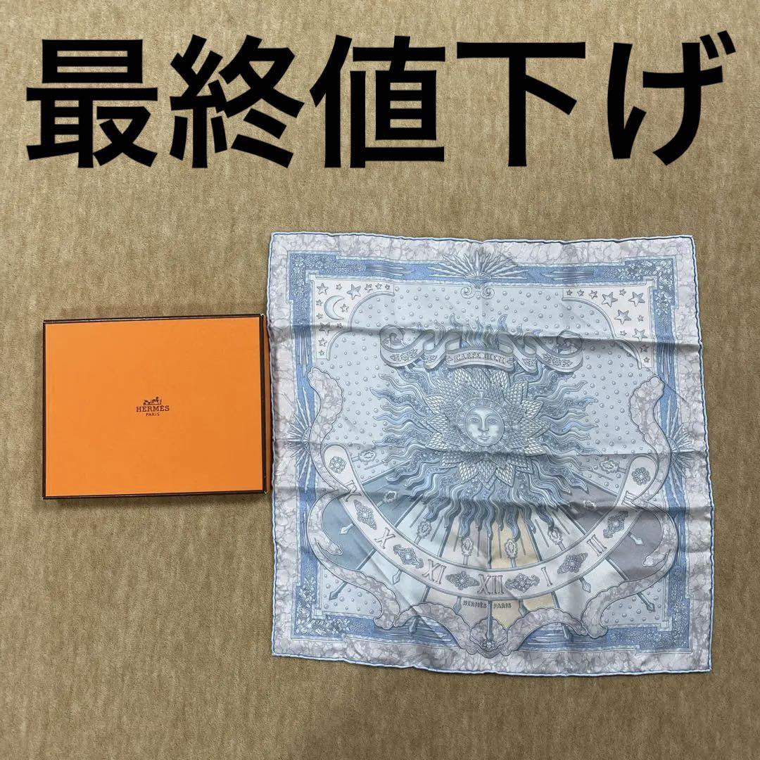 HERMESプチカレ （HERMES(エルメス) / プチカレ40/シルク/ORN/総