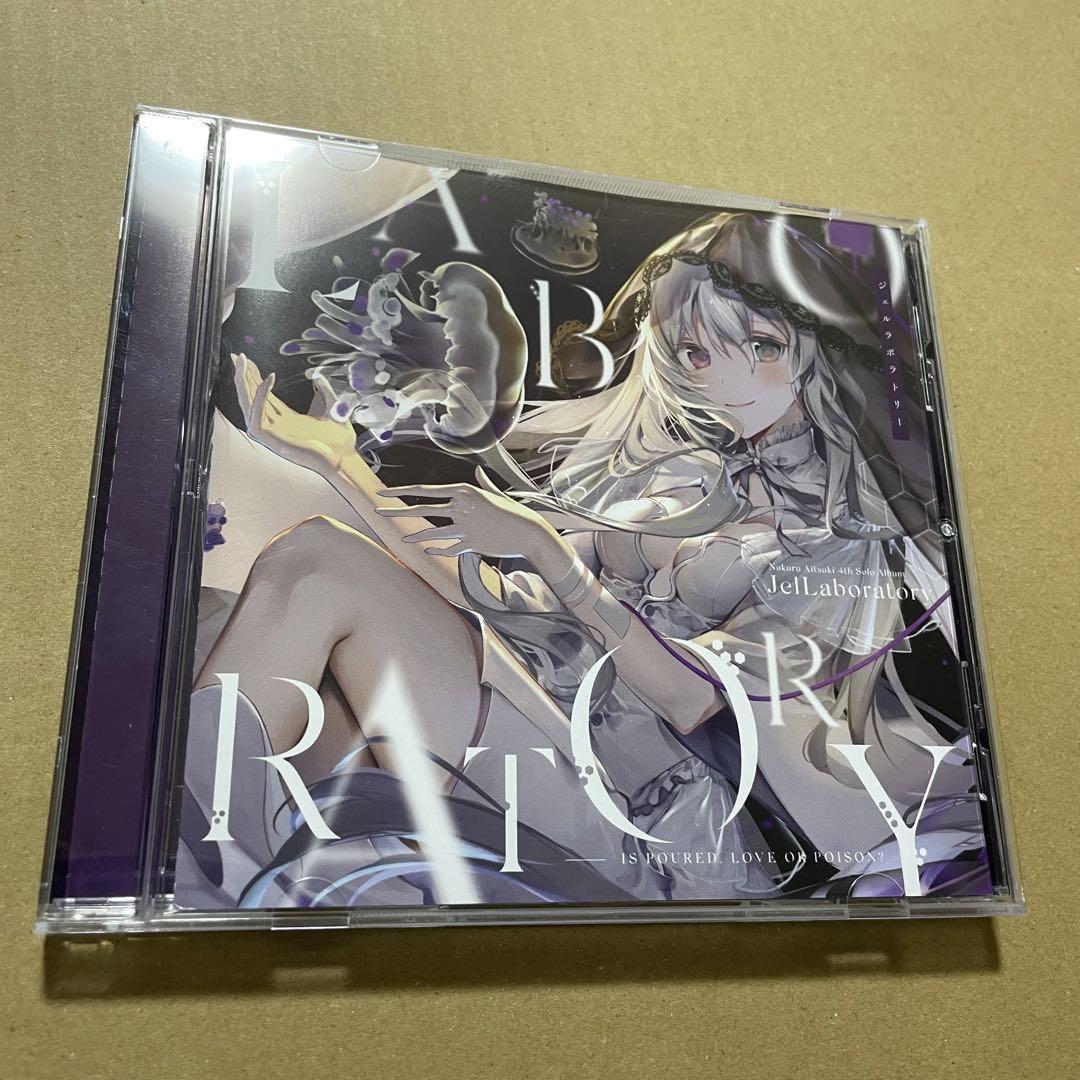 藍月なくる JelLaboratory CD クラリムステラ（【XFD】藍月な