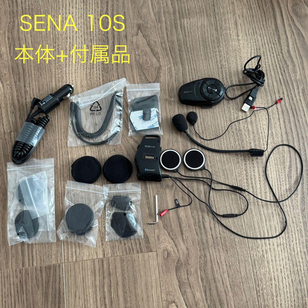 SENA 10S バイク用インカム（楽天市場】セナ インカム10sの通販）