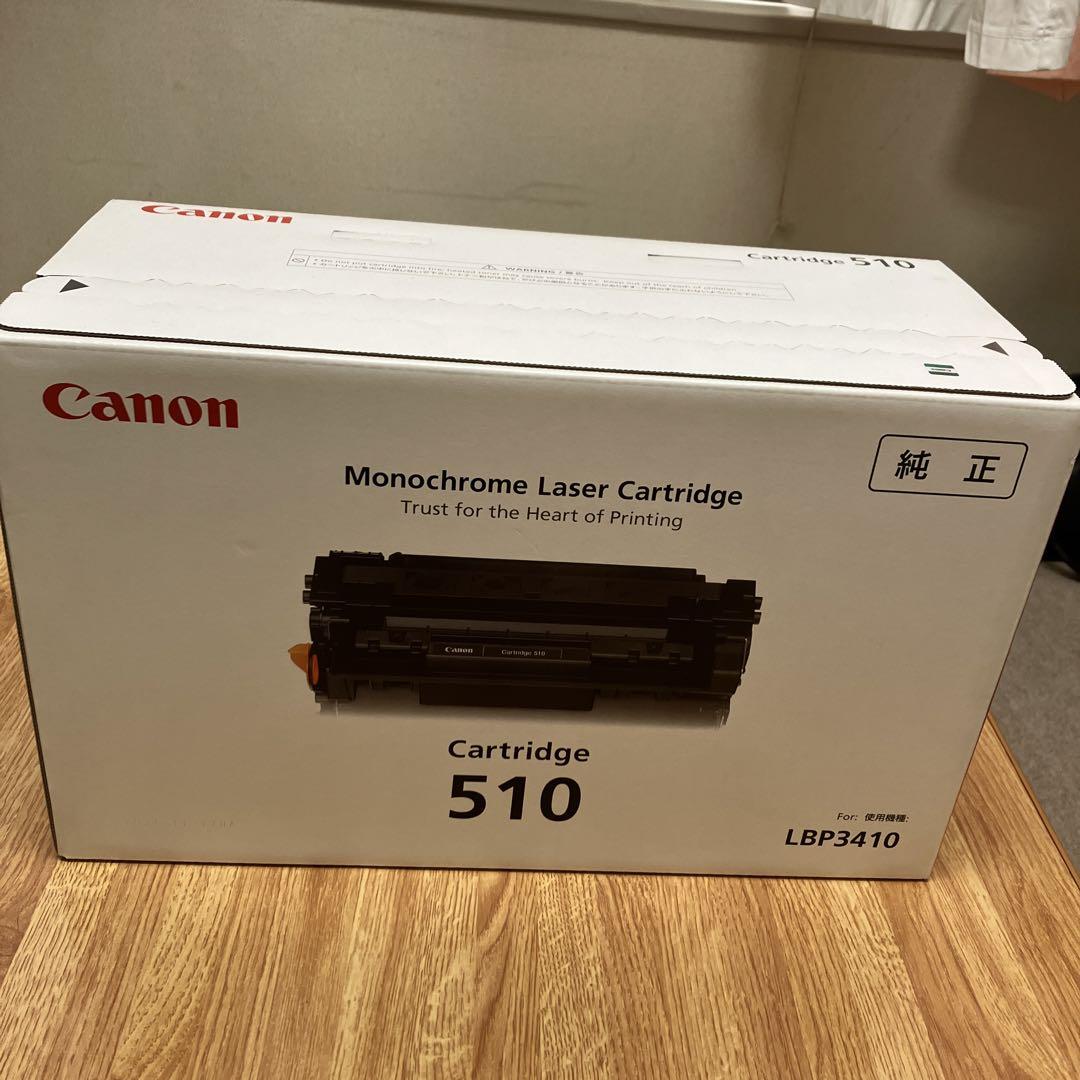 Canon レーザーカートリッジ 510 0986B003_2.jpg