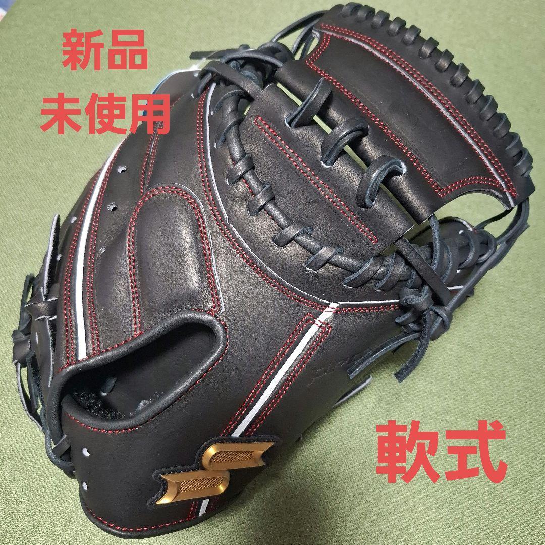 新品未使用 軟式キャッチャーミット（男女兼用 軟式野球