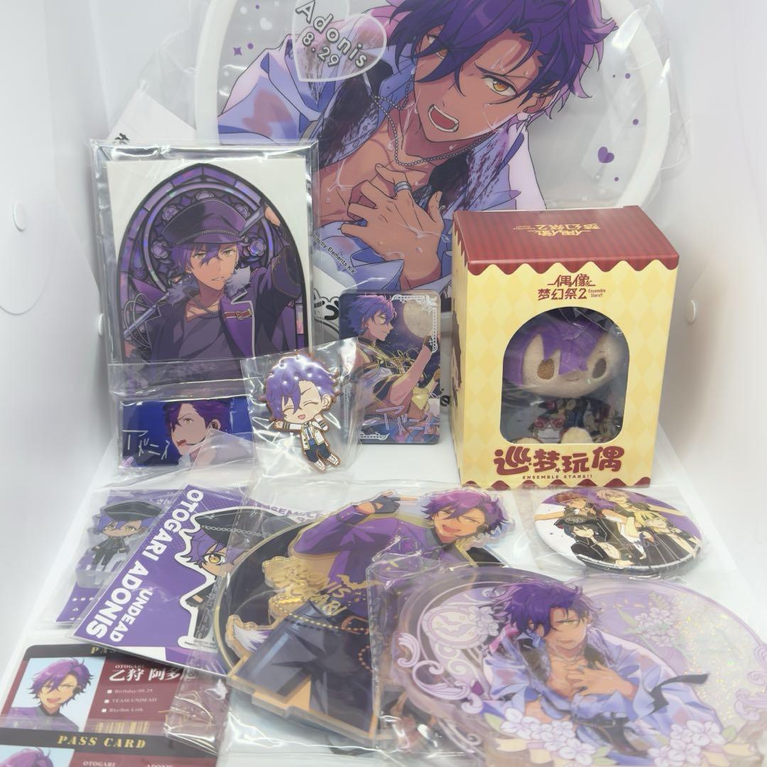 あんスタ UNDEAD 乙狩アドニス 19点セット ② Amazon.co.jp: あんスタUNDEAD乙狩アドニスクリアフアイル