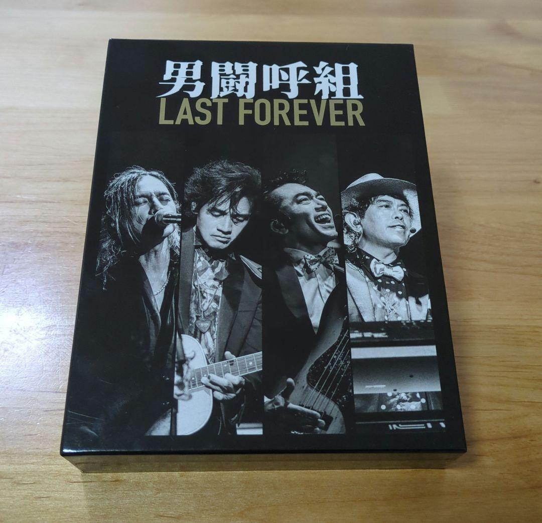 男闘呼組 LAST FOREVER- DVD（3/15発売！男闘呼組「LAST FOREVER