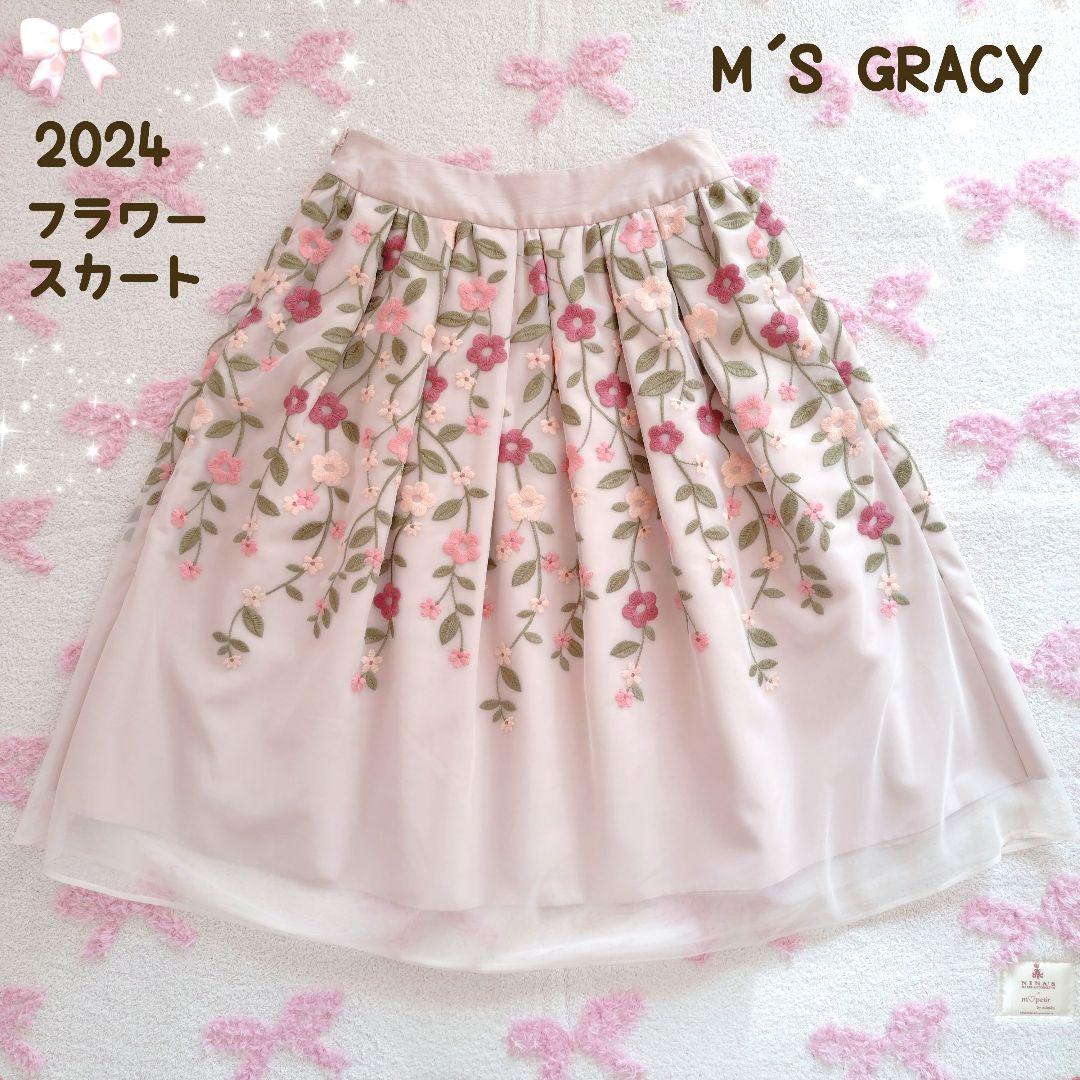 新品タグ付き M'S GRACY スカート立体的な花の刺繍 M'S GRACY 花柄刺繍 プリーツスカート 38 - メルカリ