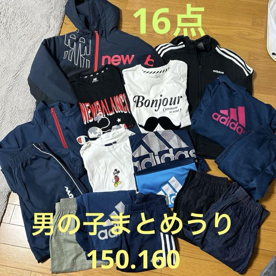 男の子　まとめ売り　150〜160 春夏〜秋冬 男の子 まとめ売り 150〜160 春夏〜秋冬