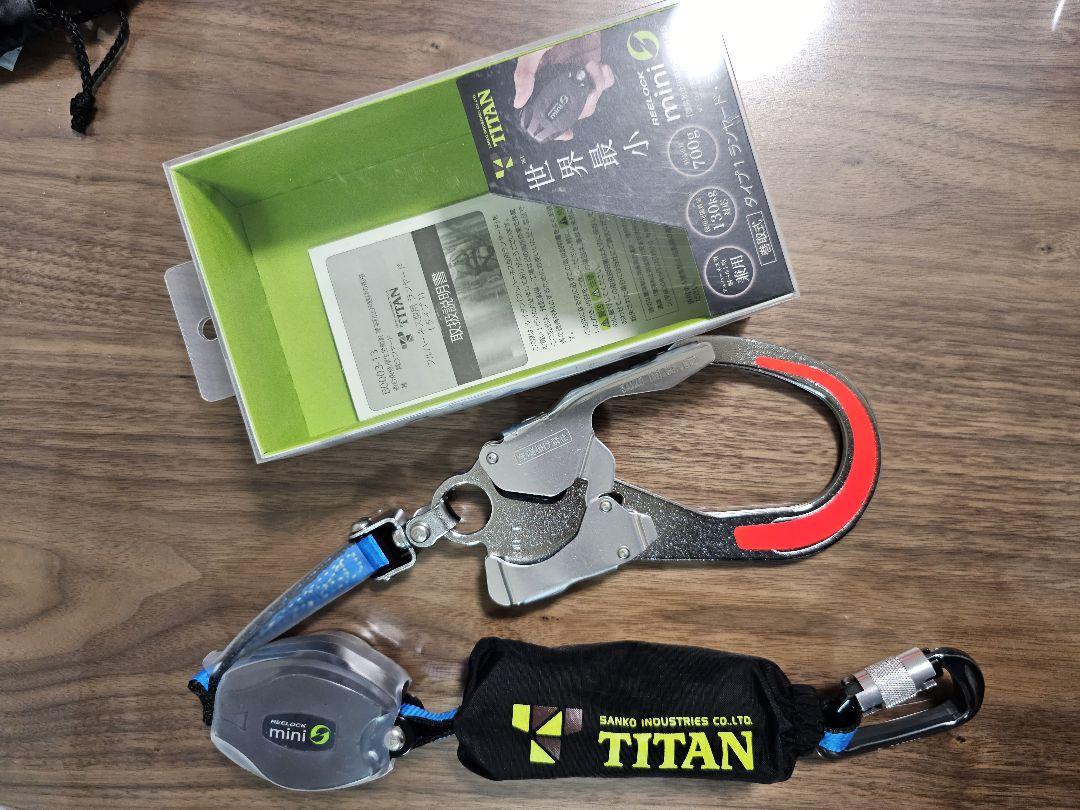 TITAN リーロックミニ ランヤード ダブル 新品未使用品 リーロックmini フルハーネス/胴ベルト兼用巻取式ランヤード