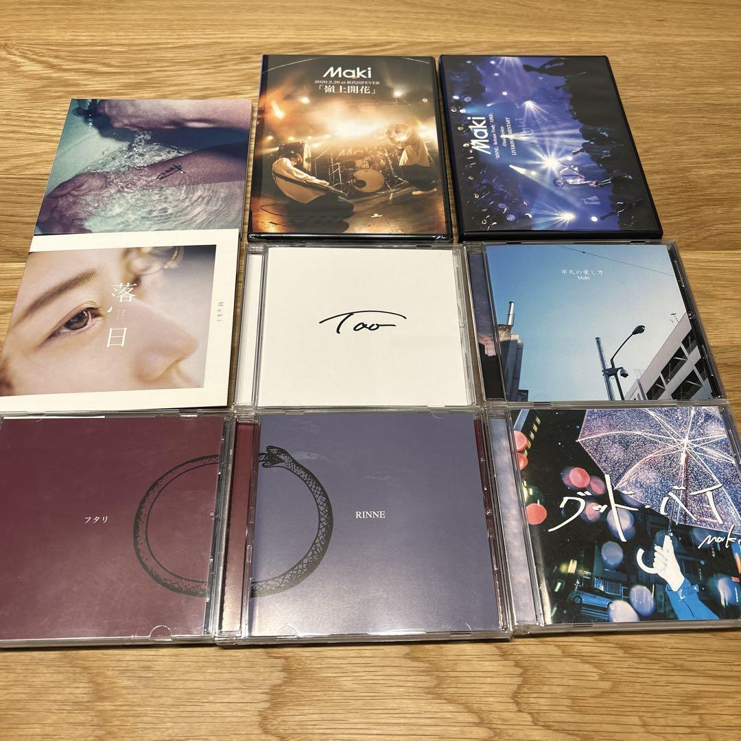 Maki cd まとめ売り Maki CD セット - メルカリ