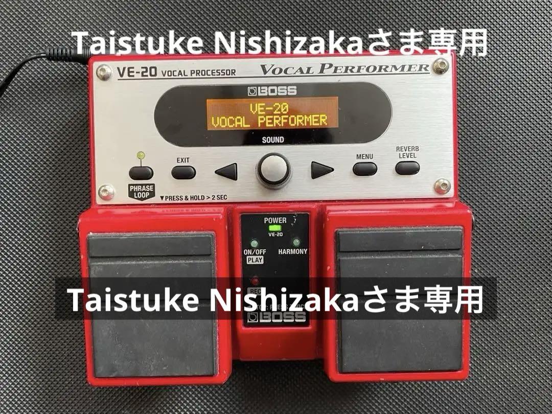 BOSS VE-20 ボーカルプロセッサー REVIEWING BOSS VE-20 VOCAL PROCESSOR - YouTube