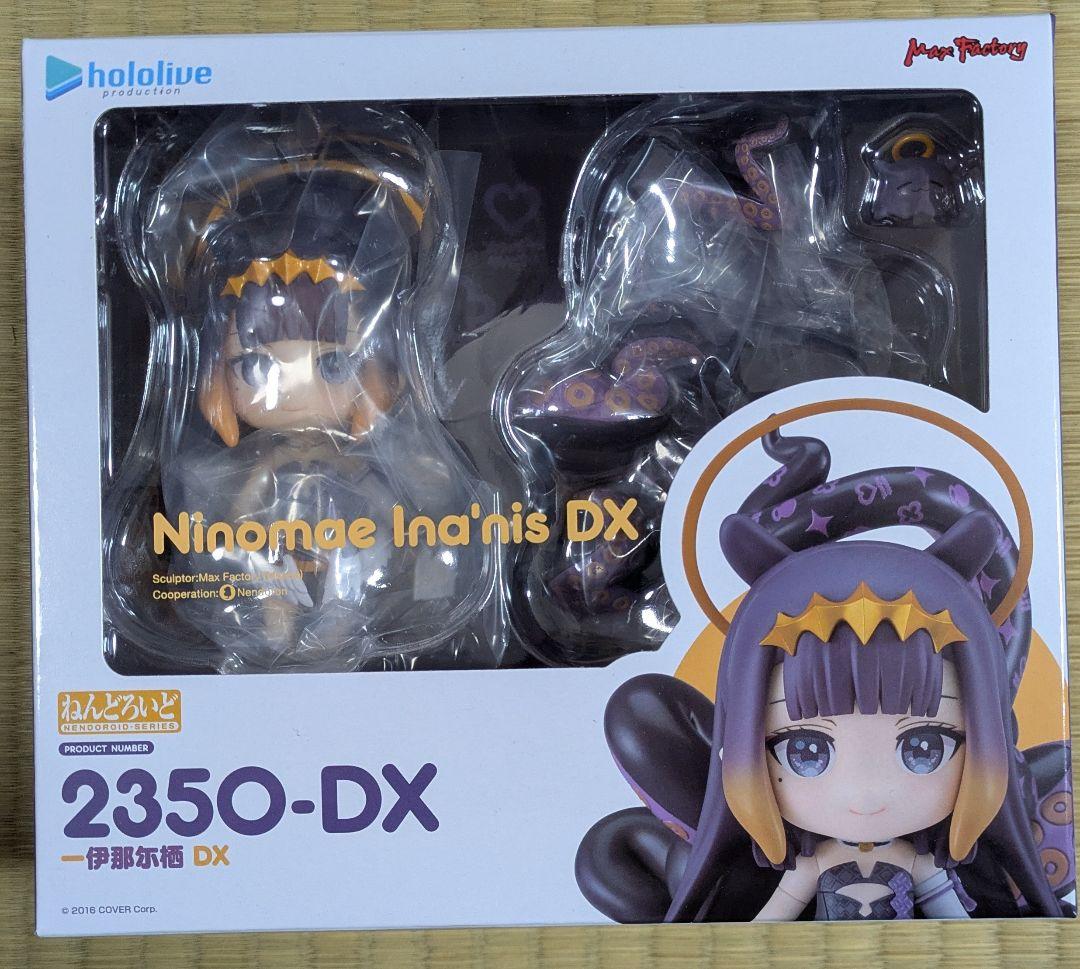 新品未開封】ねんどろいど 一伊那尓栖 DX 2350-DX ホロライブ