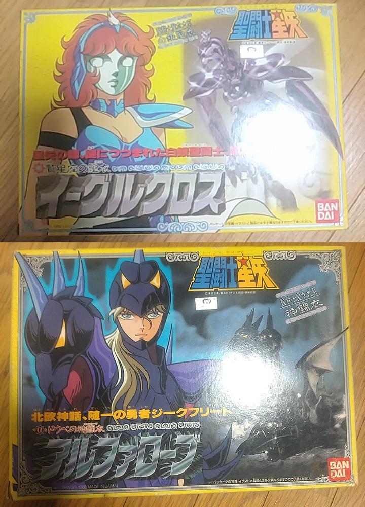 聖闘士星矢 聖闘士聖衣大系 イーグルクロス 魔鈴 ドウベの神闘衣 アルファローブ 聖闘士聖衣神話 イーグル魔鈴 | 魂ウェブ