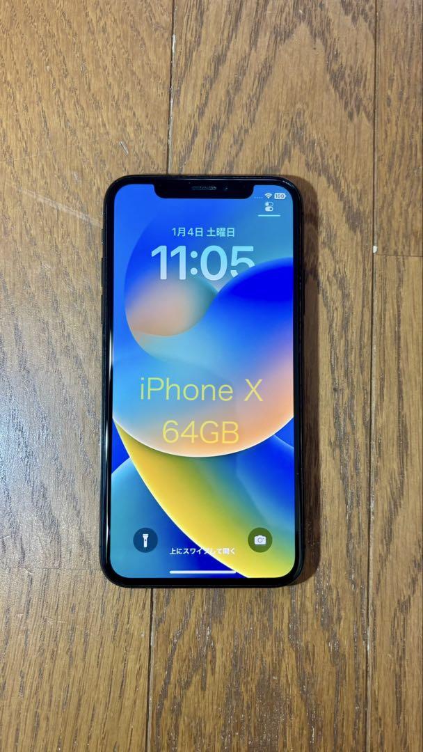 iPhone X スペースグレイ 64GB Amazon | 【整備済み品】 Apple iPhone X 64GB スペースグレー