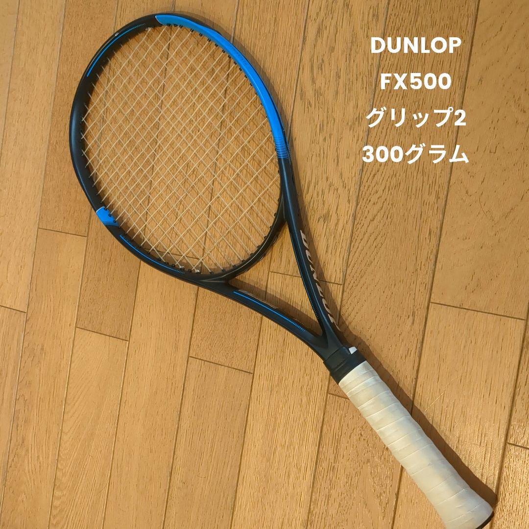 ダンロップ　FX500LS　グリップ2 DUNLOP fx500 ls グリップ2 - メルカリ