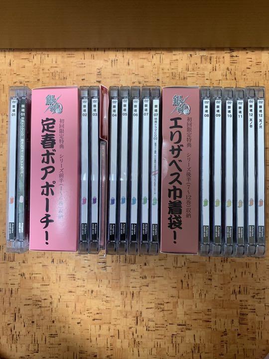 銀魂 完全生産限定版 シーズン1〜3 全巻セット 特典付き （お得