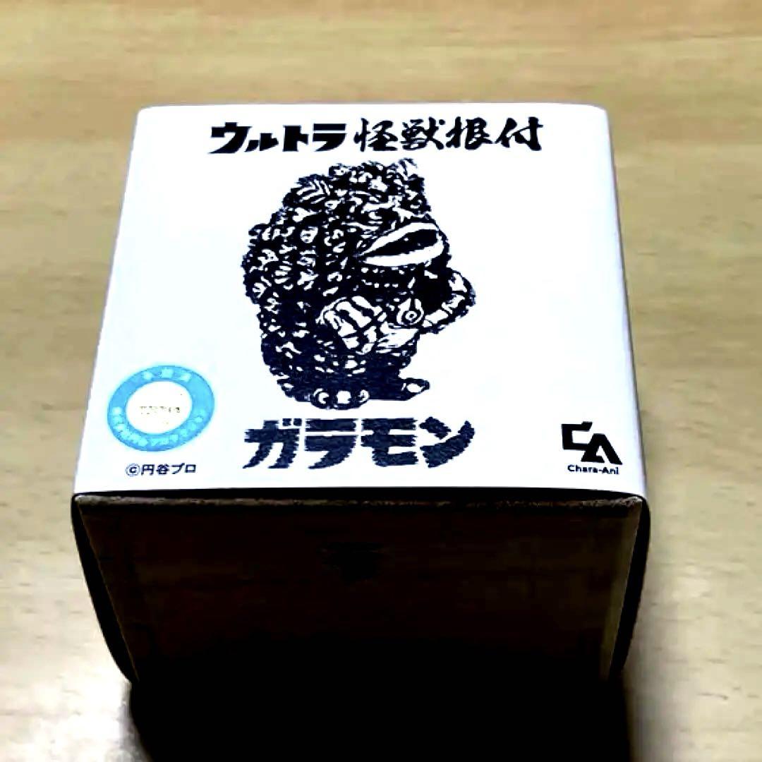 ウルトラ怪獣　ガラモン　6体セット Amazon.com: BANDAI Ultra Kaiju Series 201 Garamon - Black