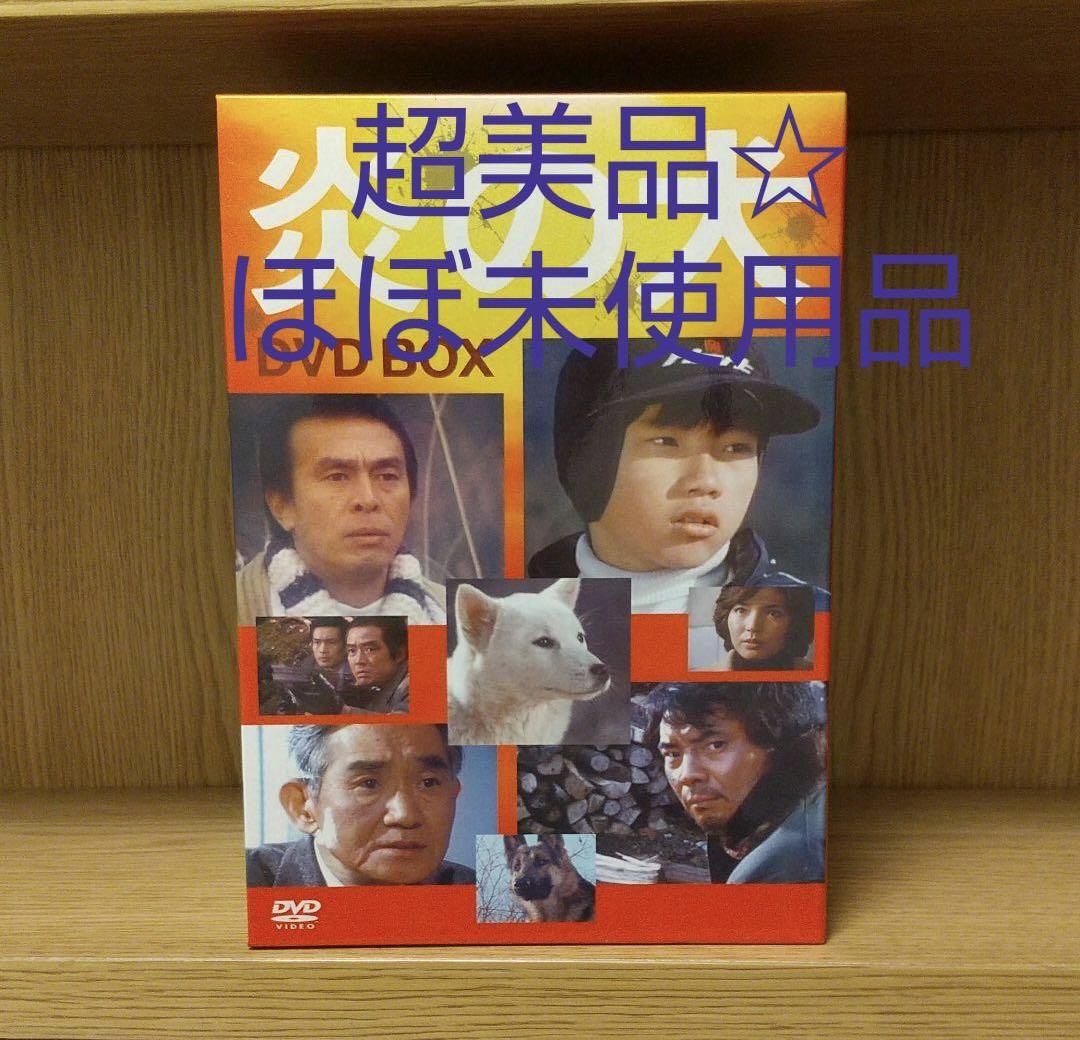 炎の犬 DVD BOX Amazon.co.jp: 炎の犬 DVD－BOX(5枚組） [DVD] : 松田