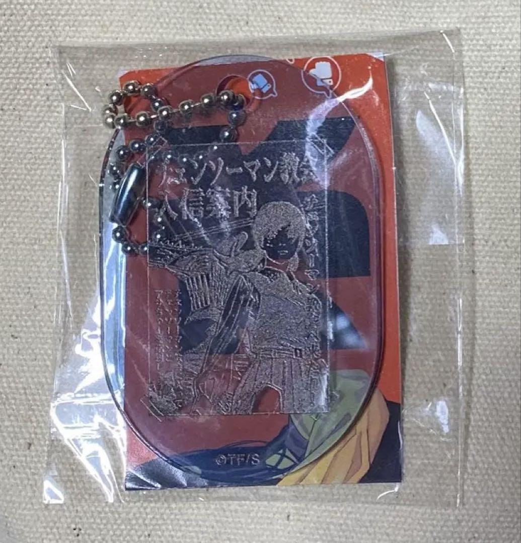 ジャンプラ365 チェンソーマン アクリルキーホルダー ナユタ ジャンプラ365 チェンソーマン アクリルキーホルダー（ジャンプ